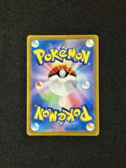 Pokemon TCG Origin Forme Palkia VSTAR JPN 259/172 UR VSTAR Universe NM - Image 2