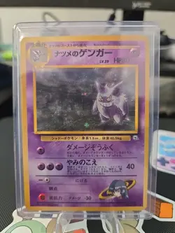 Sabrina's Gengar No.094 Gym Challenge Banned Holo LP Japanese Pokemon Card - Image 1