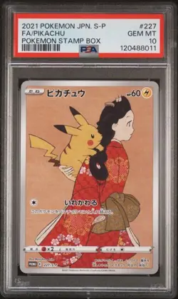 2021 Pokemon Japanese Pikachu #227 Full Art Stamp Box Promo PSA 10 - Image 1