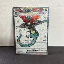 Dragapult EX 200/167 Ultra Rare Holo Pokemon TCG Twilight Masquerade - Image 1