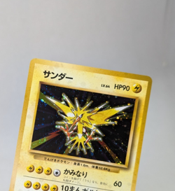 Pokemon - Zapdos - Holo Rare - Base Set - Japanese - No 145 - Image 2