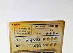 Pokemon - Zapdos - Holo Rare - Base Set - Japanese - No 145 - Image 4