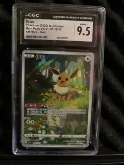 2025 POKEMON GEM PACK CHINESE EEVEE 01 15/15 CGC 9.5 Graded - Image 1