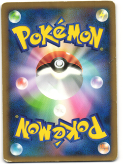 Mom's Kindness Pokemon TCG Arceus Deck Grass Fire 017/017 - Image 2