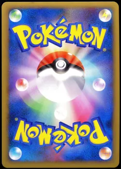 Pokemon 2010 Japanese Scizor Holo Reviving Legends 048/080 1st Edition - Image 2