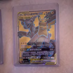 Pokemon TCG 5 Card Lot TAG TEAM GX Foil Chinese Pikachu Zekrom Umbreon Lucario - Image 2