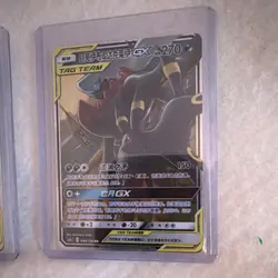 Pokemon TCG 5 Card Lot TAG TEAM GX Foil Chinese Pikachu Zekrom Umbreon Lucario - Image 3