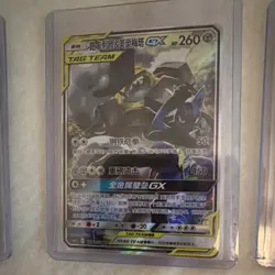 Pokemon TCG 5 Card Lot TAG TEAM GX Foil Chinese Pikachu Zekrom Umbreon Lucario - Image 4