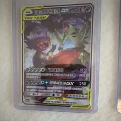 Pokemon TCG 5 Card Lot TAG TEAM GX Foil Chinese Pikachu Zekrom Umbreon Lucario - Image 5