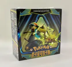 Pokemon Dream Card Mengka Booster Box - 30 Packs - Serialized Hits in every box - Image 1