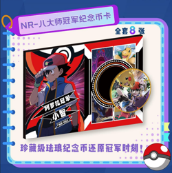 Pokemon Dream Card Mengka Booster Box - 30 Packs - Serialized Hits in every box - Image 3