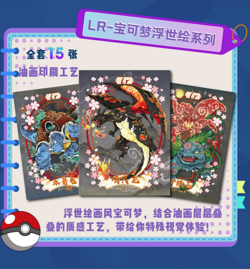 Pokemon Dream Card Mengka Booster Box - 30 Packs - Serialized Hits in every box - Image 5