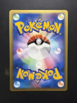 [Mint] 2001 POKEMON JAPANESE VS RAINBOW ENERGY-HOLO - Image 2