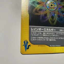 Pokemon card Rainbow Energy Vs Series Holo Rare Japanese Excellent 2001 Swirl - Image 2