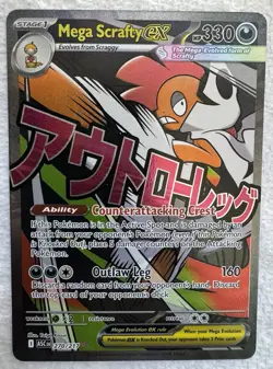 Pokemon TCG Mega Scrafty Ex 270/217 - Ascended Heroes Mega Attack Rare NM - Image 1