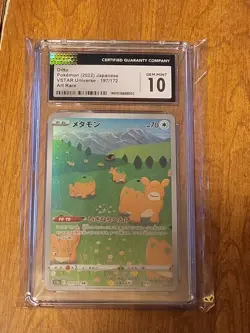 CGC 10 GEM Mint Ditto 197/172 VSTAR Universe Japanese 2022 Pokemon Card #197 - Image 1