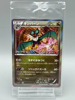 Noibat 008/XY-P, Noivern 009/XY-P Set Promo Japanese Pokemon Card Sealed NM - Image 1