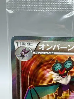 Noibat 008/XY-P, Noivern 009/XY-P Set Promo Japanese Pokemon Card Sealed NM - Image 4