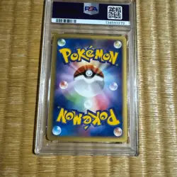 Pokemon Card [PSA8] Umbreon Town Not on the Map 025/p McDonald's Promo - Image 2