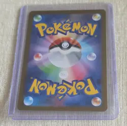 IN STOCK Japan Eevee 062/SV-P Yu Nagaba PROMO 5/2023 Pokemon Center Card - Image 4