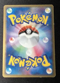 Squirtle 018/075 LP (Excellent) - 2006 Japanese Pokemon Card - Miracle Crystal - Image 2