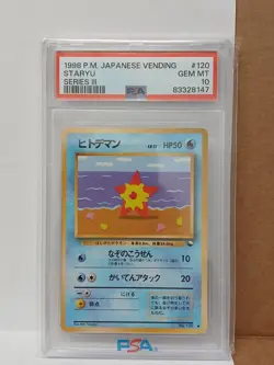 Staryu Vending Machine Cards Series 3 (Green) Regular (Japanese) - Image 1