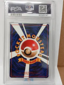 Staryu Vending Machine Cards Series 3 (Green) Regular (Japanese) - Image 3