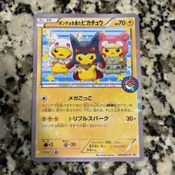Pokemon Pikachu Poncho-Wearing 203/XY-P XY-P Promo Holo Japanese Card - Image 1