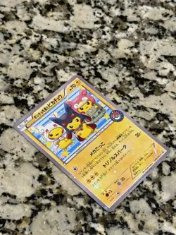 Pokemon Pikachu Poncho-Wearing 203/XY-P XY-P Promo Holo Japanese Card - Image 4
