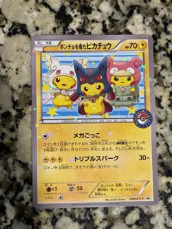 Pokemon Pikachu Poncho-Wearing 203/XY-P XY-P Promo Holo Japanese Card - Image 5