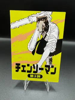 MAKIMA UR-13 The Second Bomb Chainsaw Man Card Anime CCG Waifu - Image 2