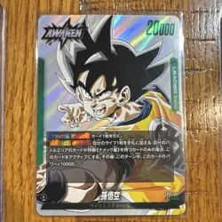 Bandai Dragon Ball Super FB04 SB02 Holo 3 Leader Cards Son Goku Trunks - Image 2