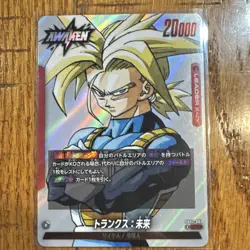 Bandai Dragon Ball Super FB04 SB02 Holo 3 Leader Cards Son Goku Trunks - Image 3