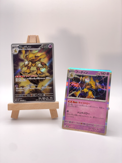 NM Pokemon Japanese Full Art and Holo Bundle Mega Symphonia Alakazam - Image 1