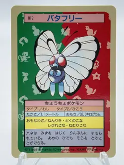 Butterfree 012 1995 Topsun M1 Blue Back Japanese Vintage Pokemon US SELLER - Image 1