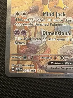 Pokemon Alakazam EX 201/165 SIR Scarlet & Violet 151 ENGLISH NM - Image 5