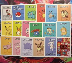Pokemon Old Maid Babanuki 18 Card Set Pokemon Center Japanese Exclusive NM - Image 1