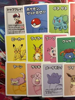 Pokemon Old Maid Babanuki 18 Card Set Pokemon Center Japanese Exclusive NM - Image 2