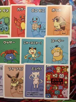 Pokemon Old Maid Babanuki 18 Card Set Pokemon Center Japanese Exclusive NM - Image 3
