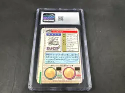 VENUSAUR 003 POKEMON BANDAI CARDDASS GREEN CARD PRISM HOLO CGC 6.5 - Image 2