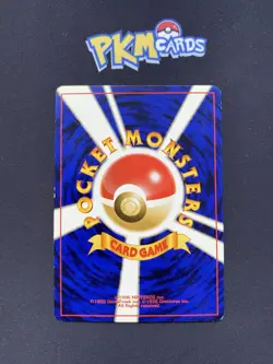 Pokemon TCG Dunsparce Information Pack No.206 Regular Japanese Card MP. - Image 2