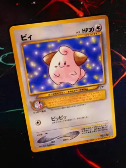 MP JAPANESE Pokemon CLEFFA Card COROCORO Glossy Comic PROMO #173 Neo Genesis#9 - Image 1