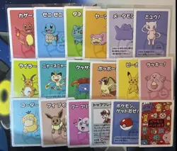 Pokemon Old Maid Babanuki Set x18 Cards lot Japanese Center NM - GM New - Image 1