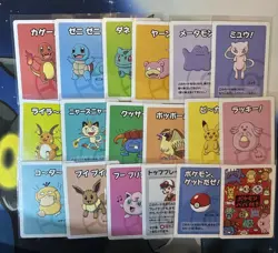 Pokemon Old Maid Babanuki Set x18 Cards lot Japanese Center NM - GM New - Image 1