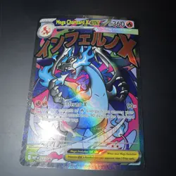 Mega Charizard x EX 023 Me: Mega Evolution Promo Holo - Image 1