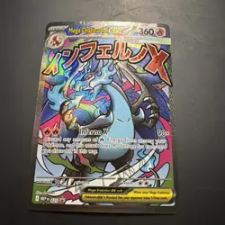 Mega Charizard x EX 023 Me: Mega Evolution Promo Holo - Image 3