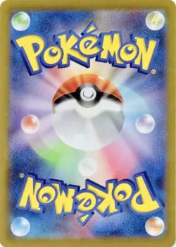 Oricorio 176/172 Near Mint Art Rare VSTAR Universe Japanese Pokemon s12a 2022 - Image 2