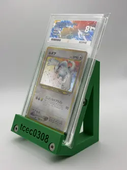 Lugia Holo 249 Japanese Neo - Ace Grading 8 - Gold Silver to a New World Pokemon - Image 2
