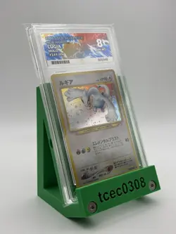 Lugia Holo 249 Japanese Neo - Ace Grading 8 - Gold Silver to a New World Pokemon - Image 3