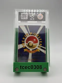 Lugia Holo 249 Japanese Neo - Ace Grading 8 - Gold Silver to a New World Pokemon - Image 4
